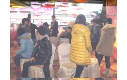 欢乐年会各人玩