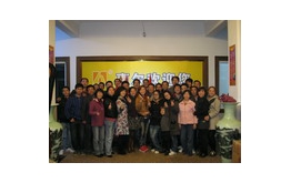 太阳成集团tyc151cc第十届成长会