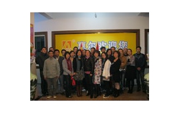 太阳成集团tyc151cc第九届成长会