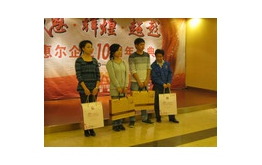 为太阳成集团tyc151cc第一届美男美女发奖